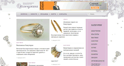 Desktop Screenshot of jemchujina.com